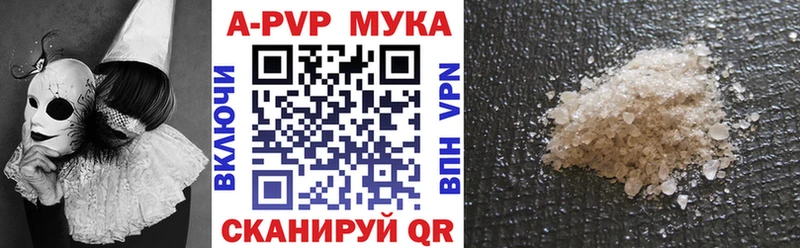 Купить наркотики Ейск Codein  АМФЕТАМИН  Меф мяу мяу  ГАШИШ  МАРИХУАНА  КОКАИН 