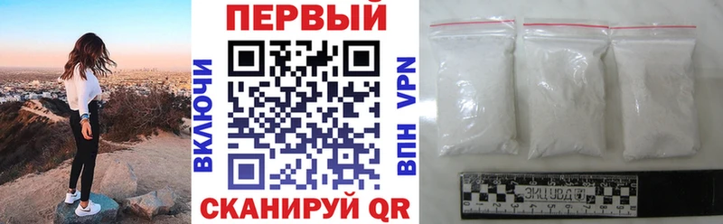 АМФ Розовый Ейск