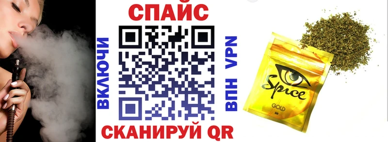 БУТИРАТ оксибутират  Ейск 