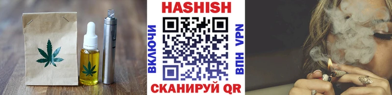 Печенье с ТГК конопля  даркнет сайт  Ейск 