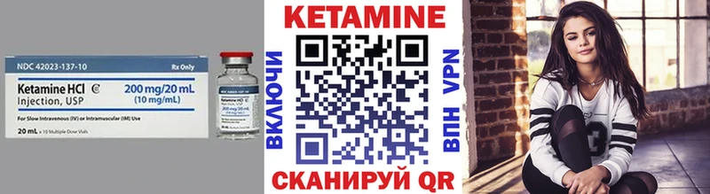 сайты даркнета какой сайт  Ейск  Кетамин ketamine 