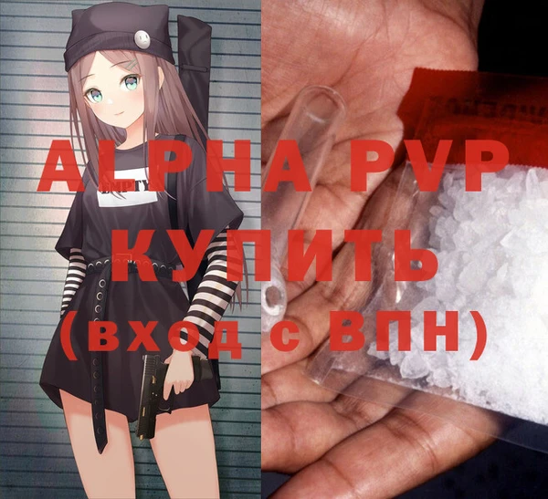 мефедрон VHQ Богородицк