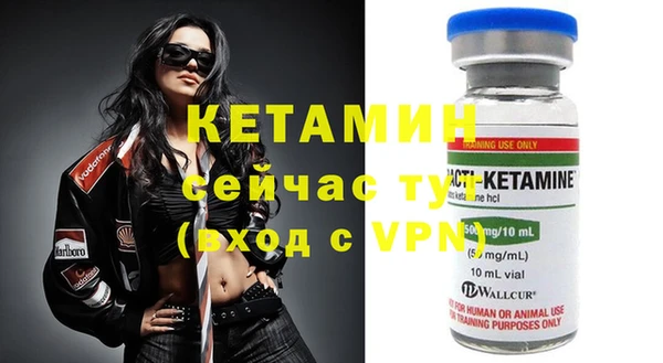 MDMA Premium VHQ Богданович