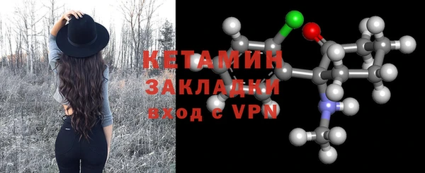 MDMA Premium VHQ Богданович