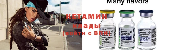 MDMA Premium VHQ Богданович
