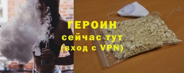 ALPHA PVP Беломорск