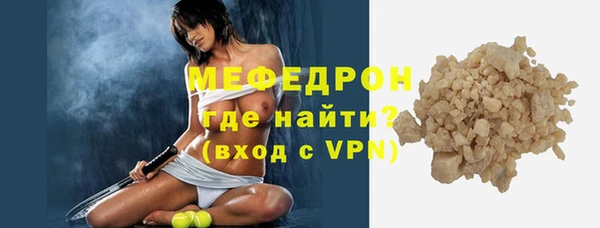 мефедрон VHQ Богородицк