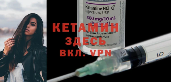 MDMA Premium VHQ Богданович