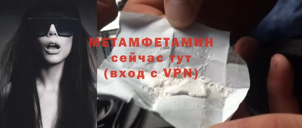 мефедрон VHQ Богородицк