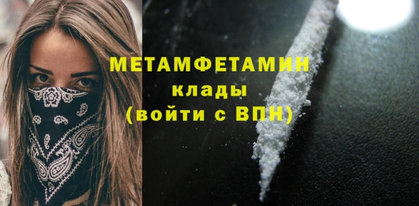 мефедрон VHQ Богородицк