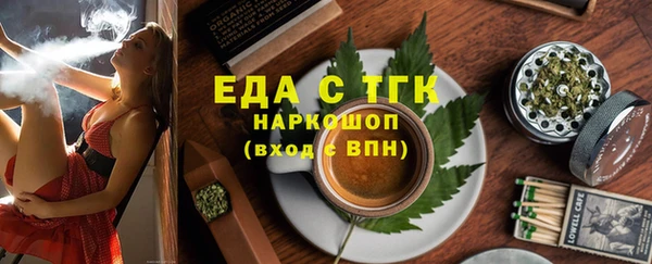 скорость mdpv Белоозёрский