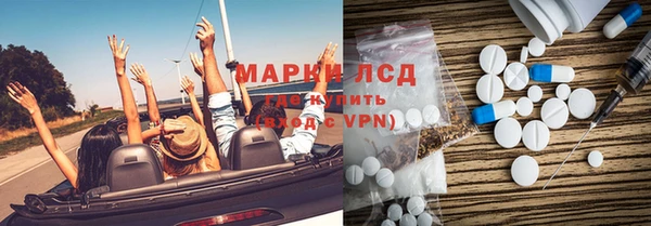 мефедрон VHQ Богородицк