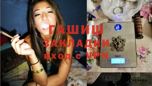 MDMA Premium VHQ Богданович
