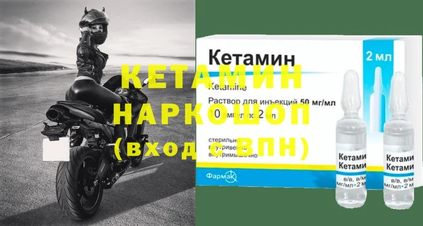 индика Богородск