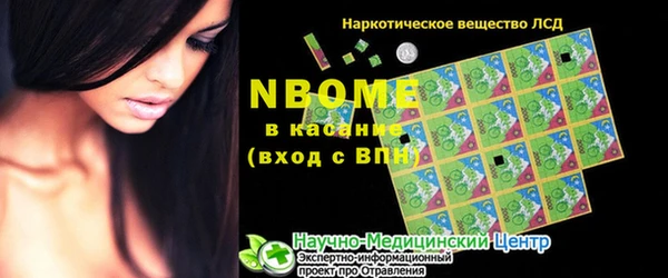 ALPHA PVP Беломорск