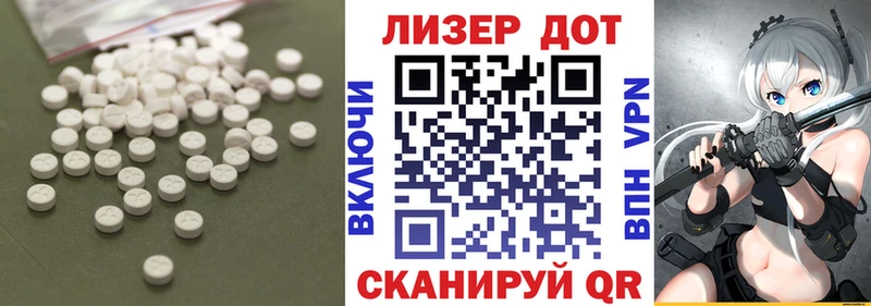 LSD-25 экстази ecstasy  Ейск 
