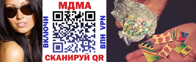 МДМА VHQ  купить закладку  Ейск 