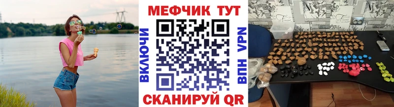 продажа наркотиков  Ейск  МЕФ кристаллы 