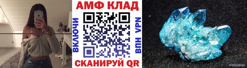 МЕТАМФЕТАМИН мет  Ейск 