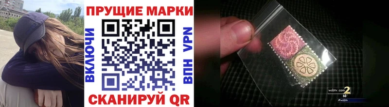 Марки N-bome 1500мкг  Ейск 