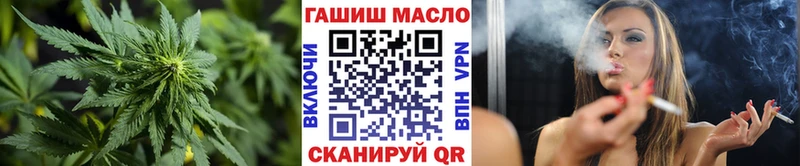 Дистиллят ТГК Wax  наркотики  Ейск 