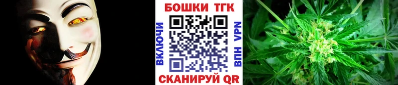 Конопля план где купить наркоту ссылка на мегу маркетплейс Ейск